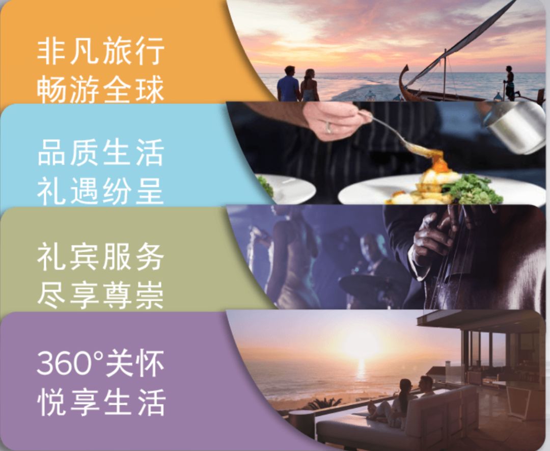 百夫长礼宾,百夫长礼宾服务