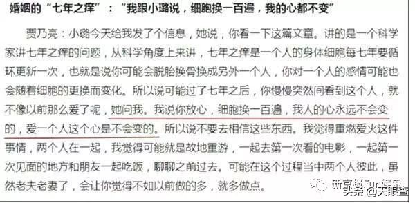 李小璐和马蓉谁的地位高,李小璐马蓉现在的情况