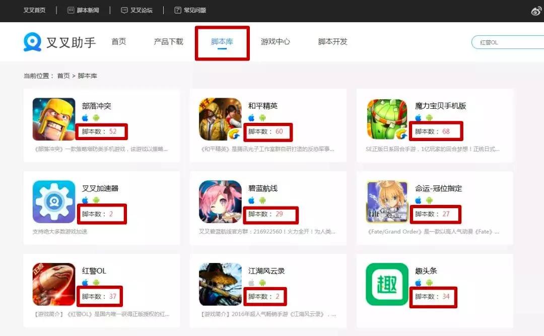 叉叉助手无法使用怎么办,叉叉助手用不了了怎么办