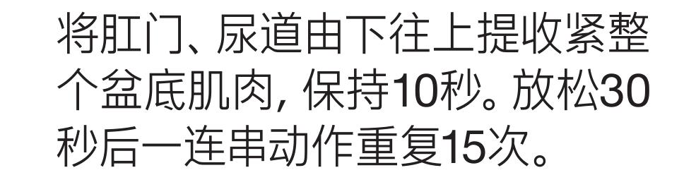 盆底肌训练器材可以改善漏尿吗,改善盆底肌漏尿