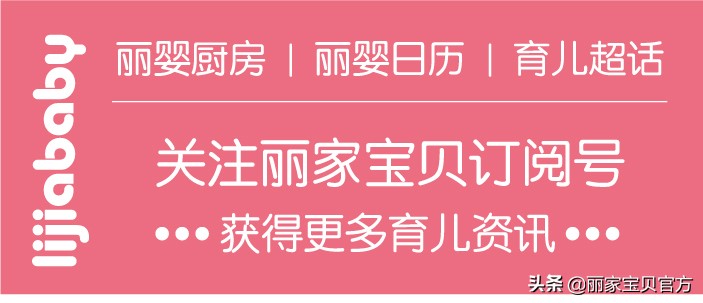 网红核桃油“拉杜蓝乔”下架，宝宝用油还安全吗？