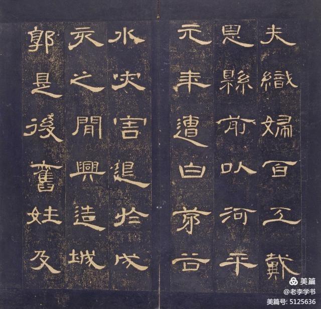 书法入门写曹全碑可以吗,毛笔字书法入门教程隶书曹全碑