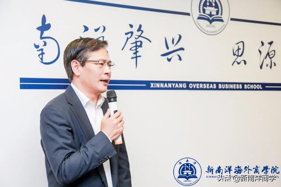 厚积18载，扬帆再出发，新南洋海外商学院乔迁新址