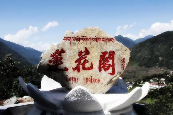 西藏神秘的地方,隐藏的莲花