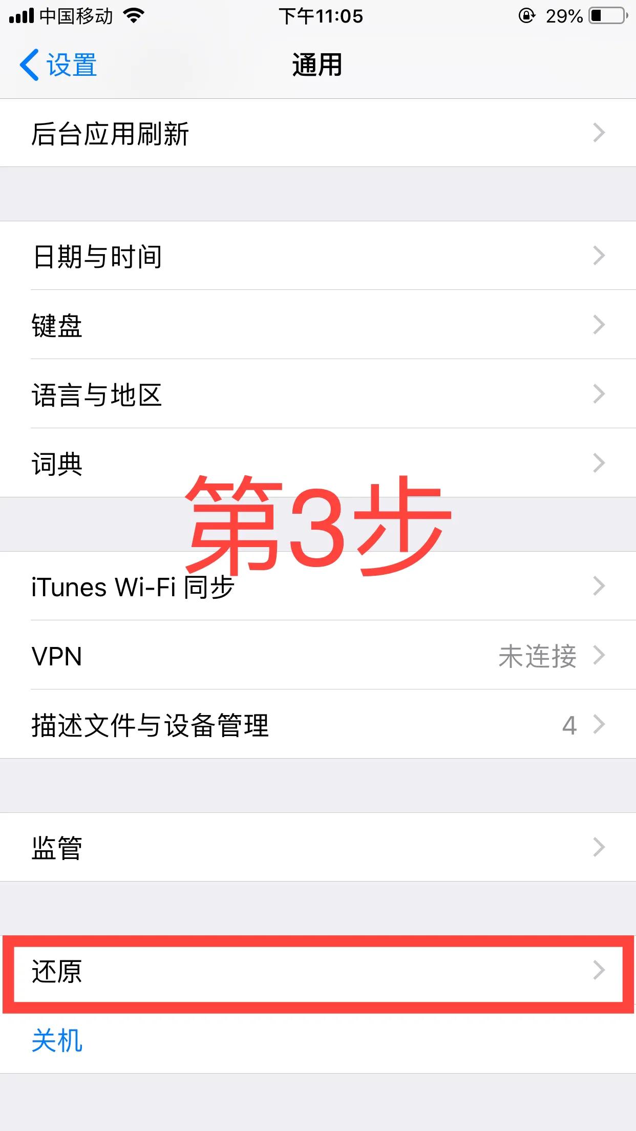 iphone7plus卡顿闪退,iphone7p断触该如何解决