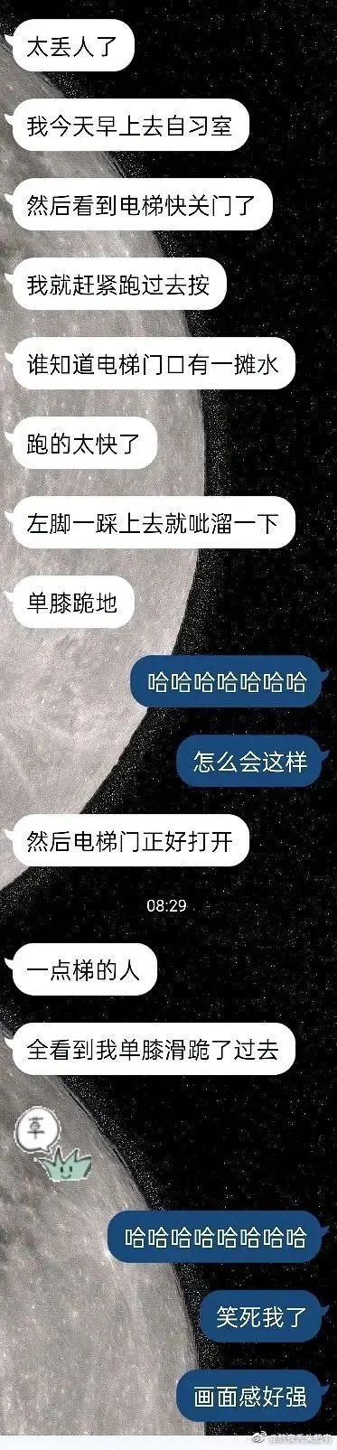 体检社死,体检死亡事件