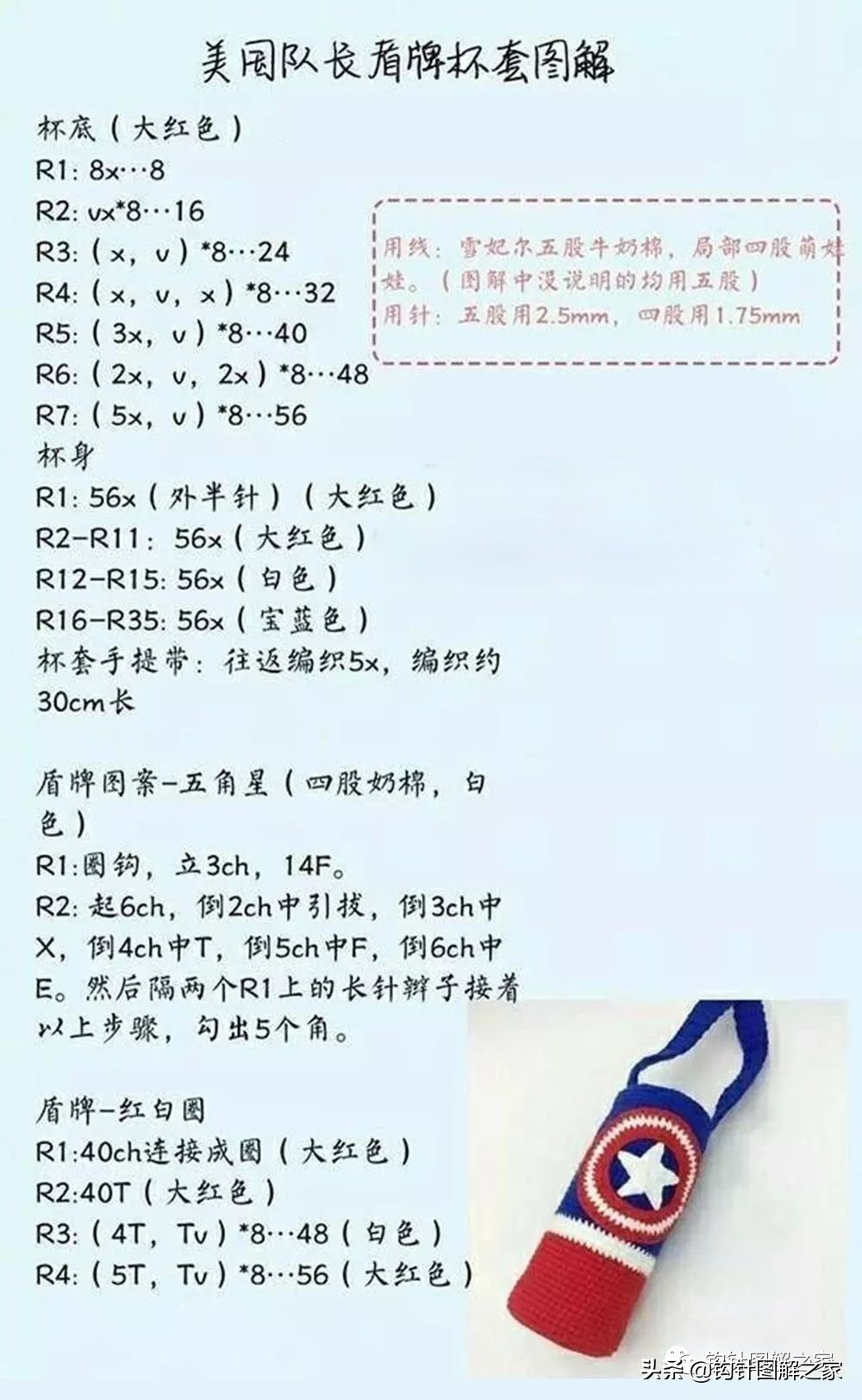 时尚又好看的杯套,好看的杯套才配得起杯子