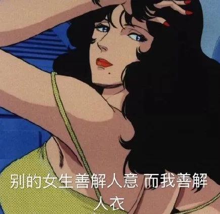 舔狗也曾流过泪的表情包,搞笑舔狗的扎心语录