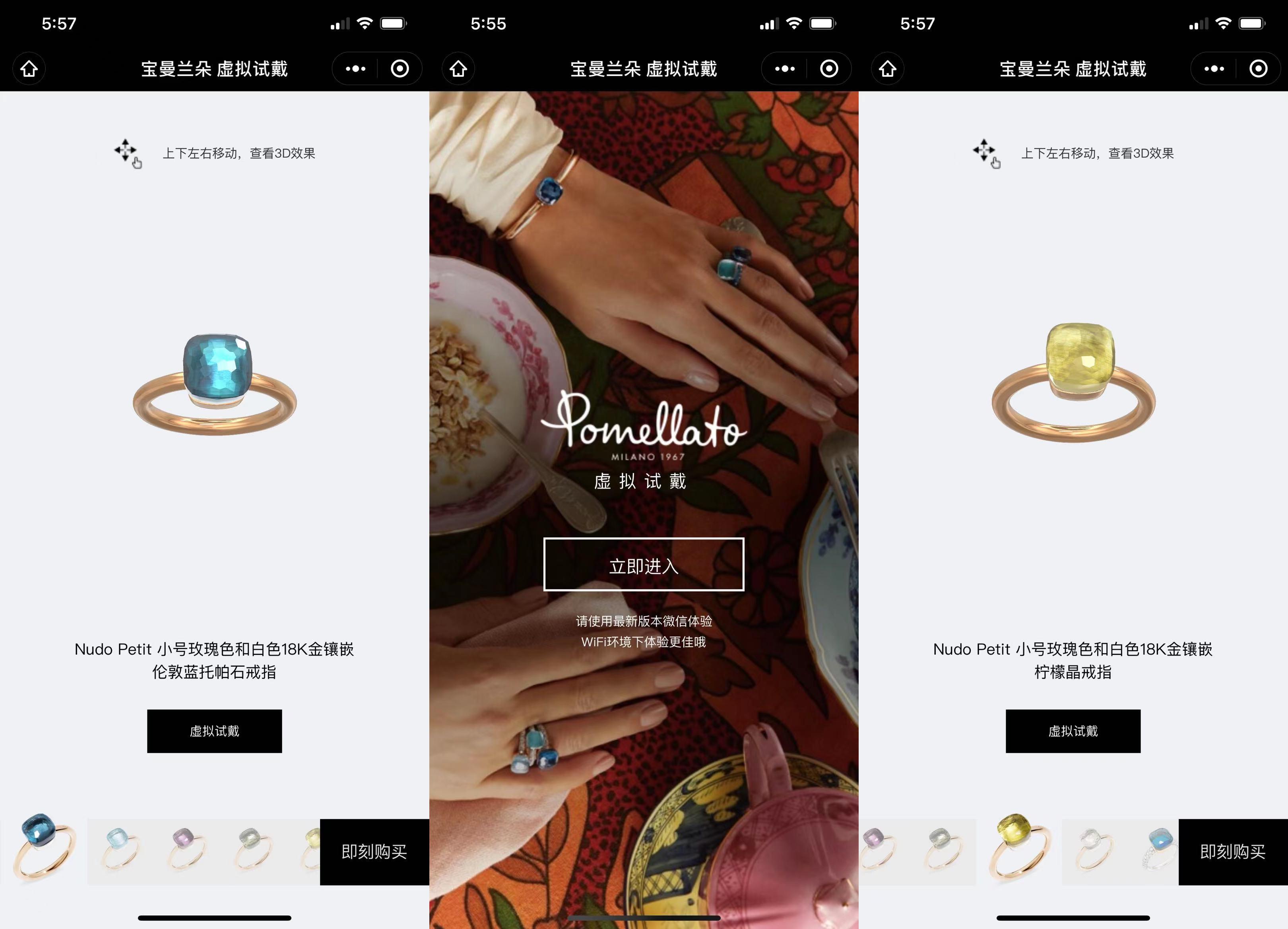 pomellato宝曼兰朵手镯,宝曼兰朵珠宝系列介绍