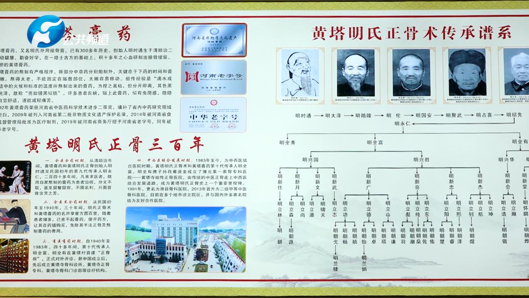 以德立身善则通达|新乡黄塔骨伤医院业务院长明立德