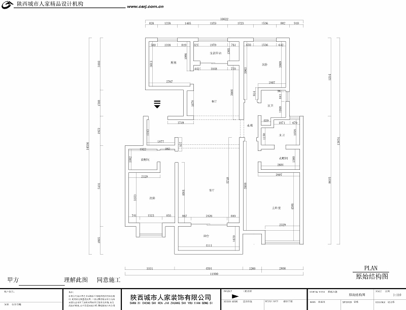 西安曲江美好时光95平米装修,曲江现代简欧风格推荐
