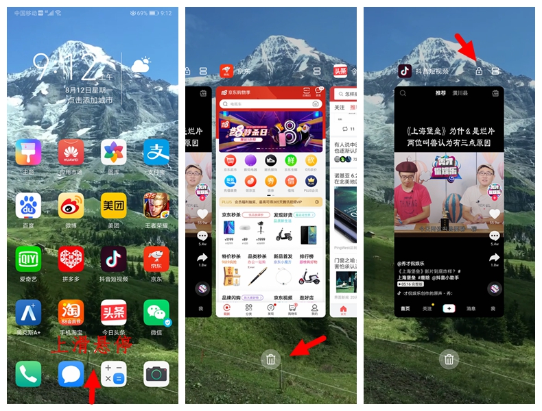 升级emui10的教程,emui10省电模式在哪里设置