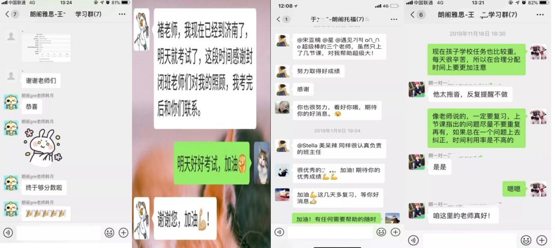 朗阁暑期封闭营,朗阁优惠课程