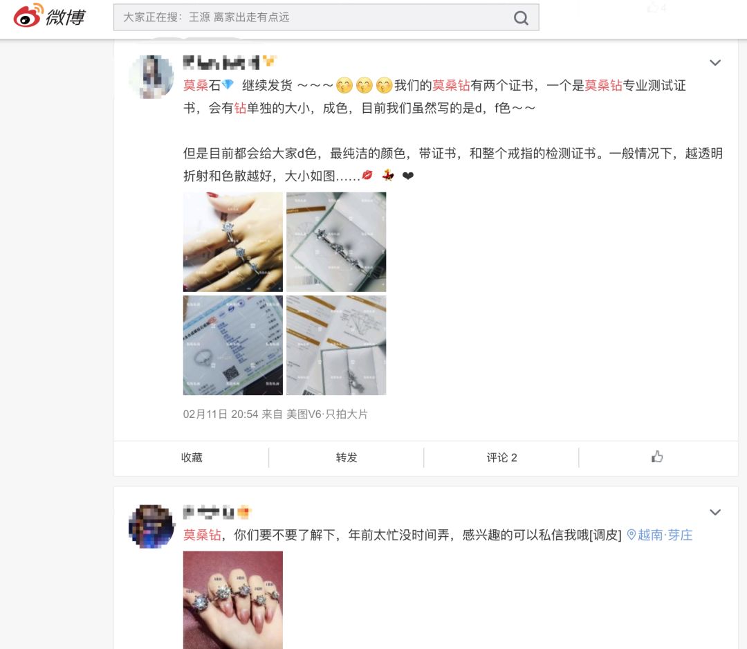 卡地亚爆款钻石,卡地亚钻石1克拉