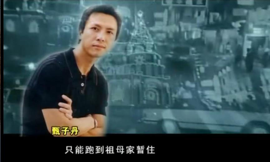 45岁才爆红，却被爆耍大牌冷血爸爸，甄子丹比李连杰到底差在哪？