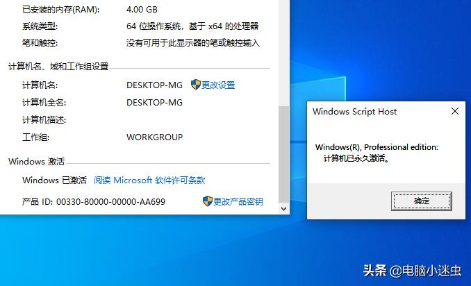 不会备份激活码？想重做电脑系统却不敢，一招让你轻松搞定密匙