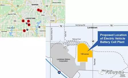 通用汽车在美国的电池工厂,lordstown布局