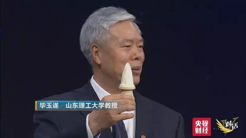 「重磅」山东理工大学是一所怎样的大学？