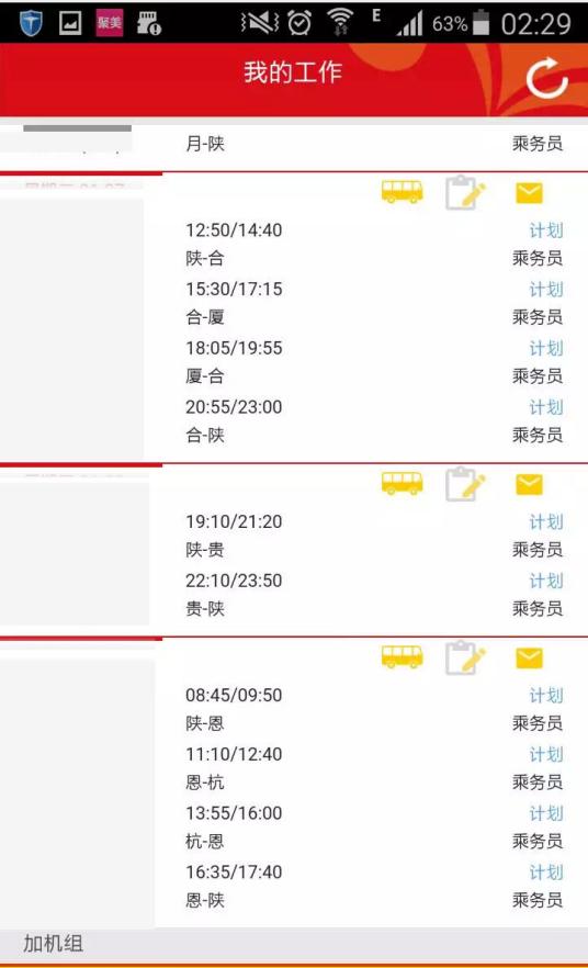 2023年空姐收入情况,2022年空姐的工资总收入