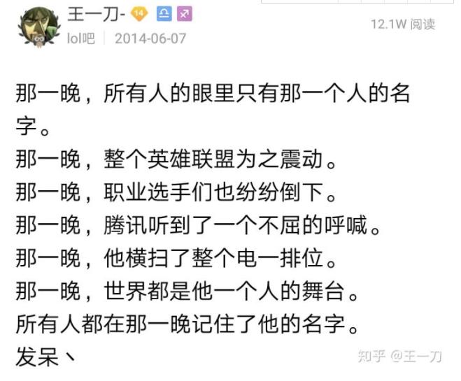 发呆哥重出江湖？一排天赋加成貌似在打DNF，至死不渝我来啦