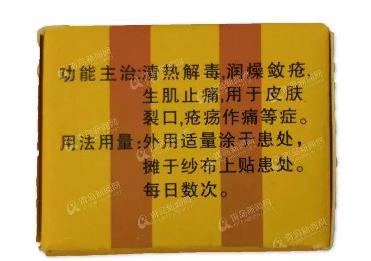 青岛市海慈医疗,青岛市海慈医疗集团崂山院区