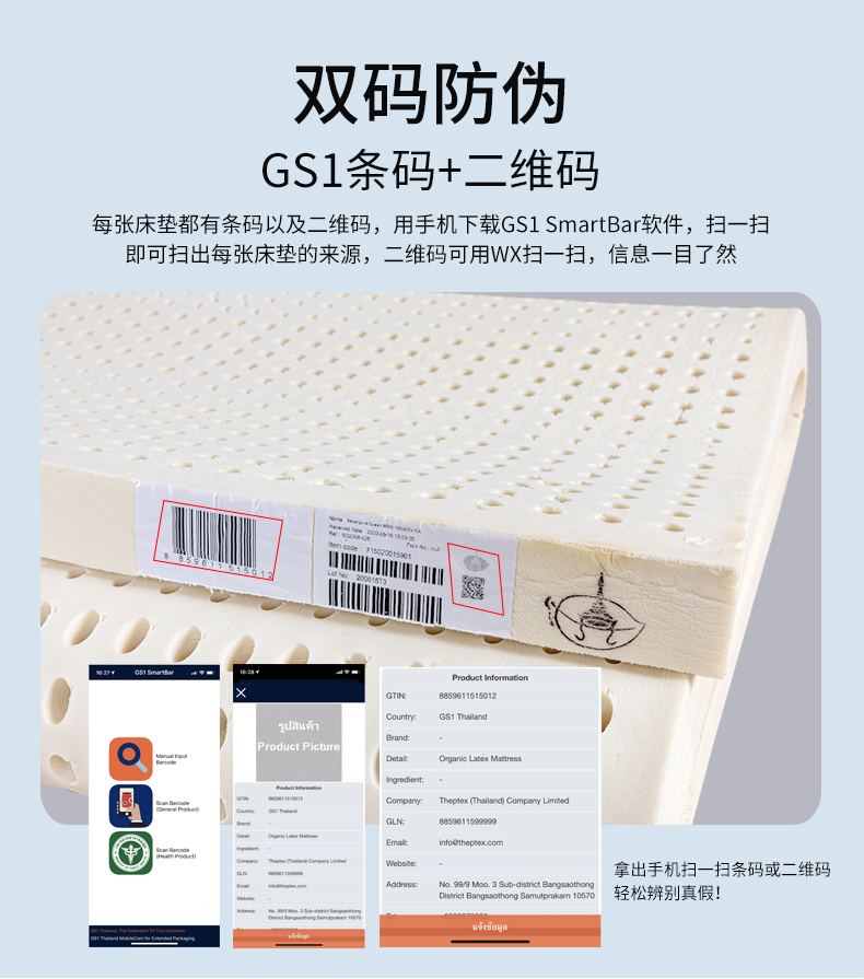 泰国乳胶床垫如何辨别真伪,乳胶枕头怎样辨别真伪