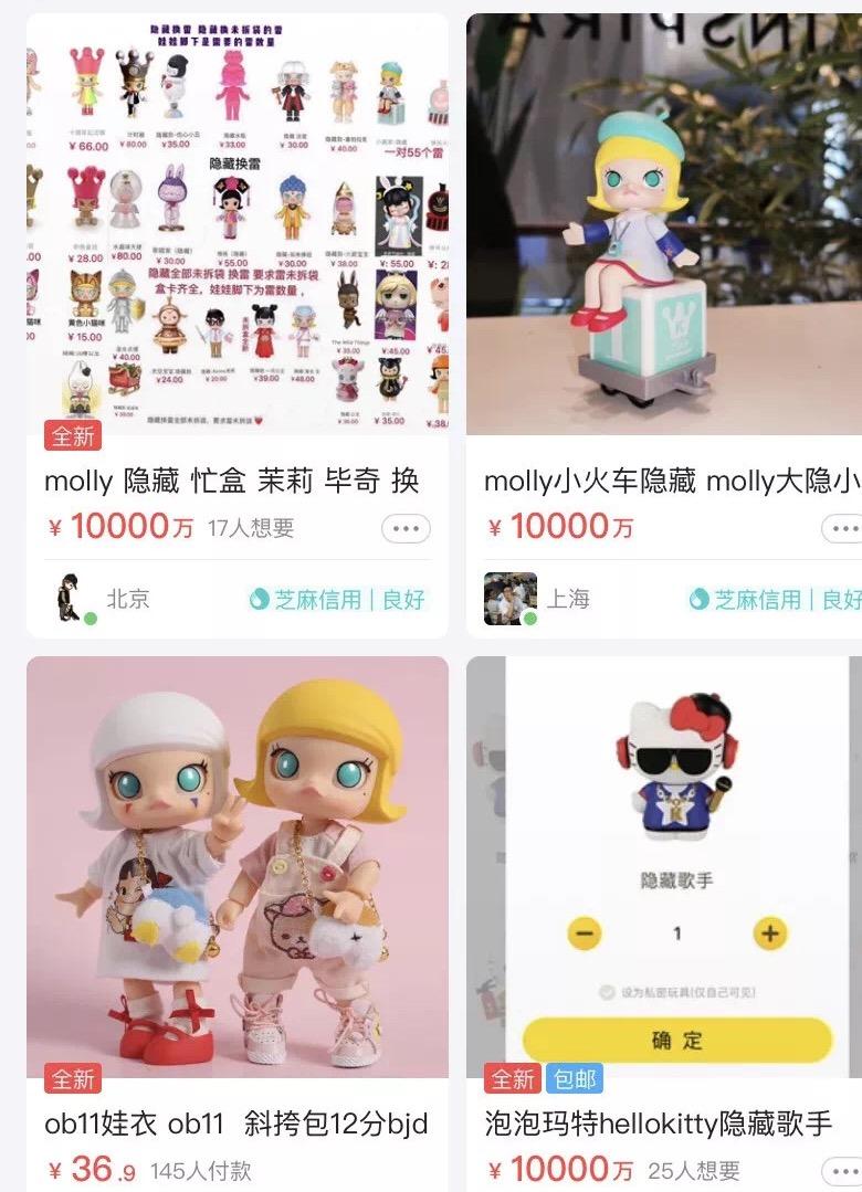 王思聪为什么愿意给女孩花钱,王思聪蝴蝶结多少钱