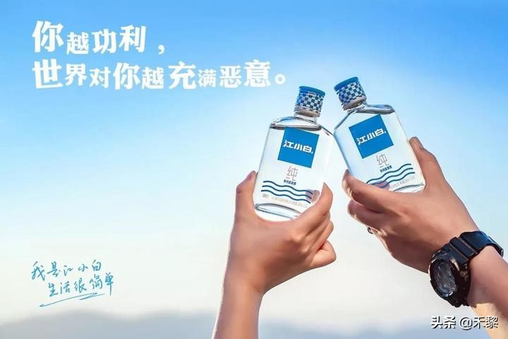 江小白成功的广告文案分析,立夏海报文案江小白