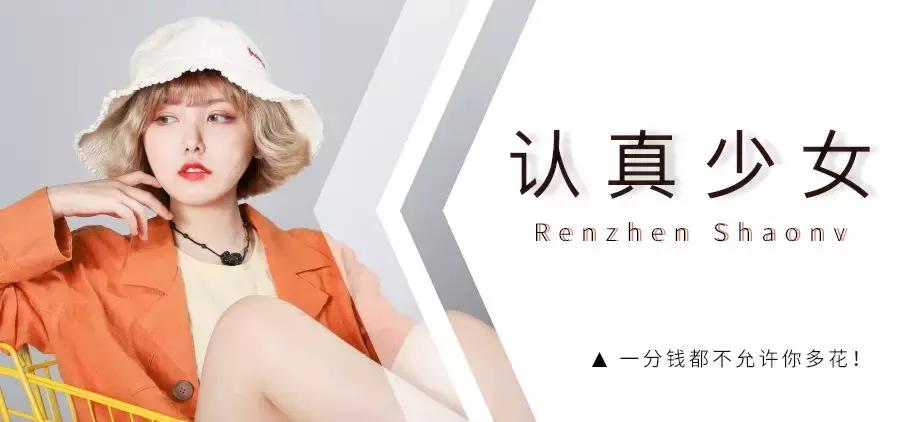 那些所谓的减肥产品真的都有用么,各种减肥产品真的很丢人吗