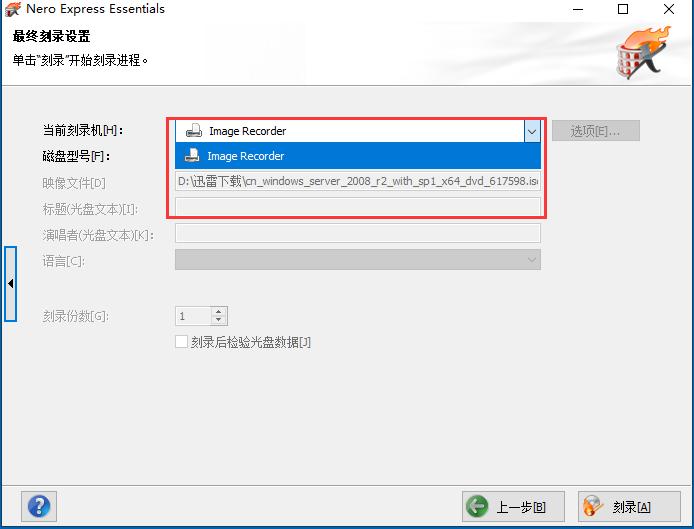 ibm3650m4开启虚拟化,ibm3650m4服务器怎么装系统