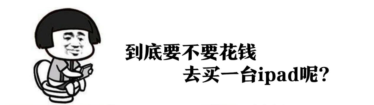 平板电脑6999左右,699元平板