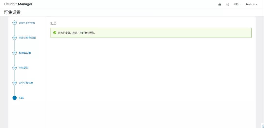 cdh6.3.2閮ㄧ讲,cdh6.2.0瀹夎