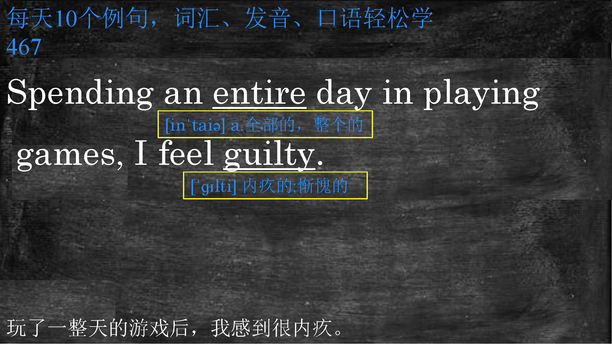 英语学习不需要天赋,英语没必要补课