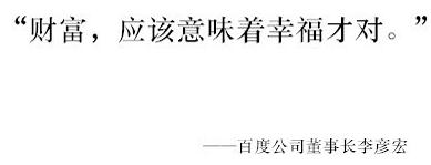9个*子骗**卖假药，赚了1000万，600万送给了百度