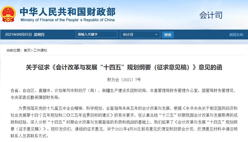 缺考会影响下次报考吗,缺考有什么后果