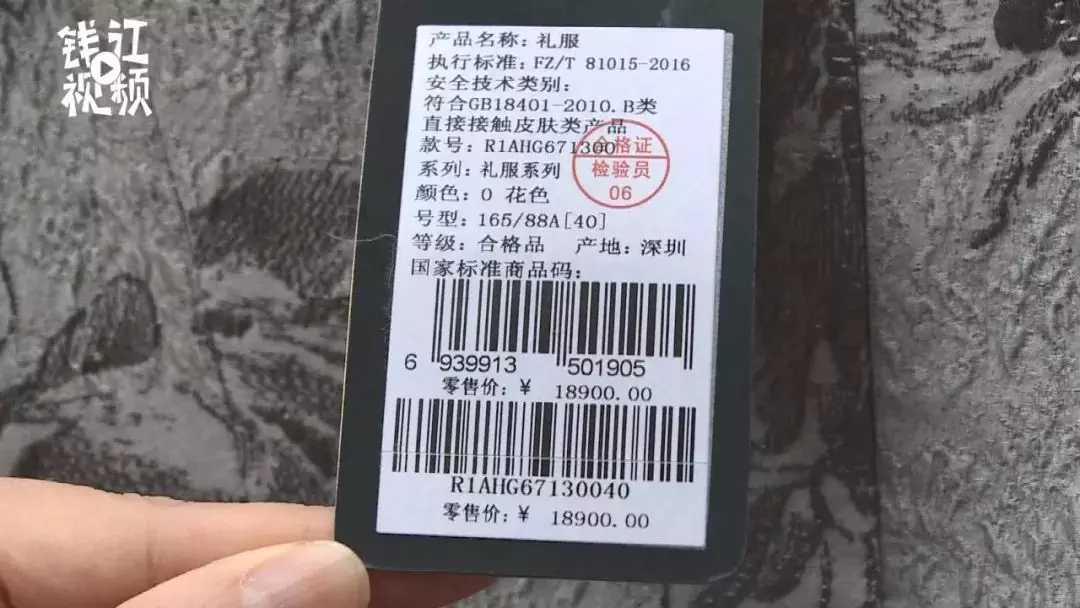 一万块钱买的裙子竟是一次性的,1万多的裙子