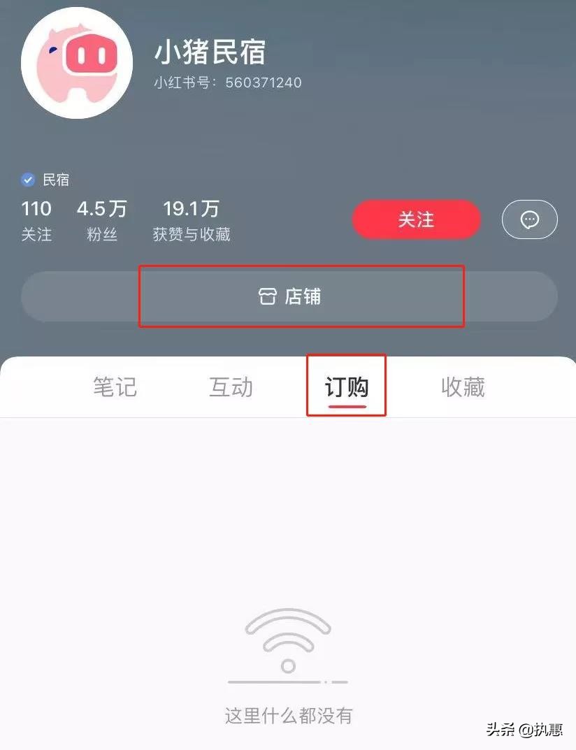 估值超100亿美元、跻身旅游业“NewMoney”，小红书凭什么上位？