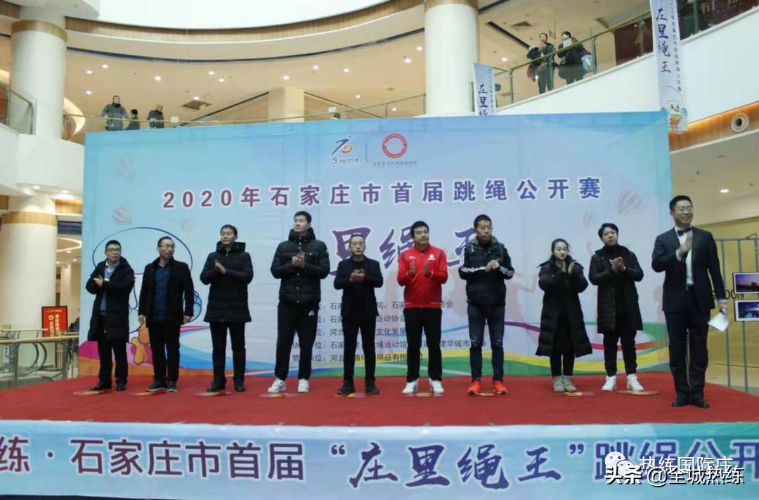 庄里绳王跳绳争霸赛,2023跳绳比赛怎么报名