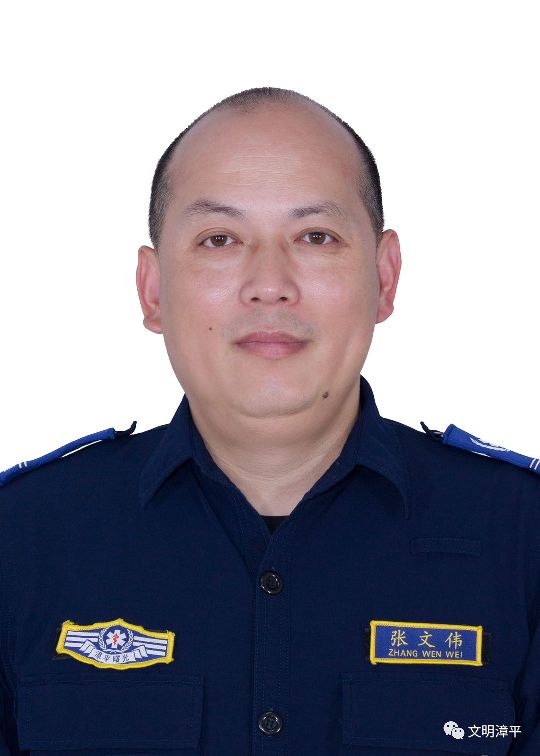 龙岩市第三届道德模范公示,漳平市医院肛肠科张文伟