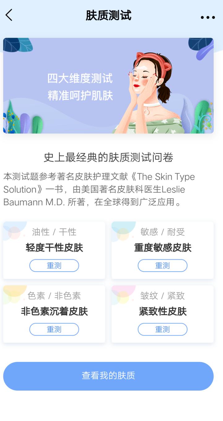 超好用洗面奶排名前十图片,超好用的洗面奶测评视频