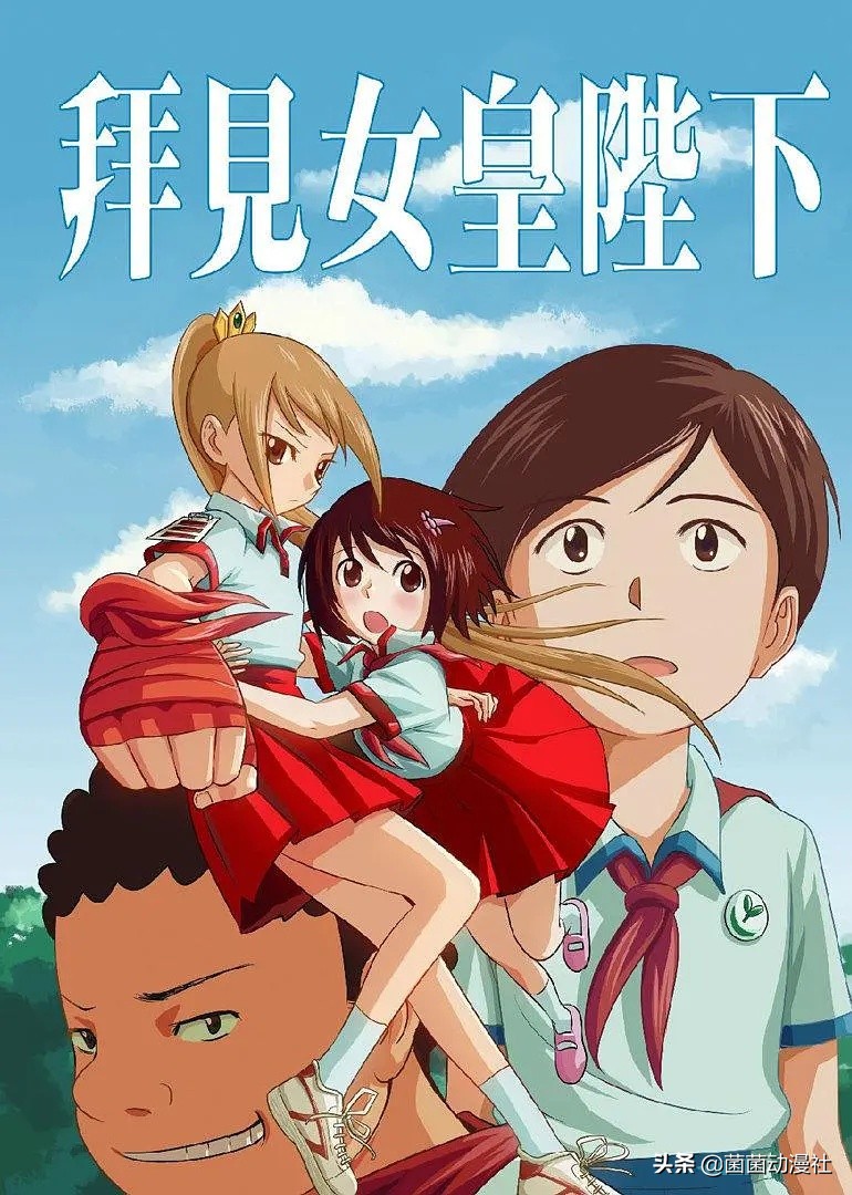 国漫有妖气,有妖气国漫新时代的开创者