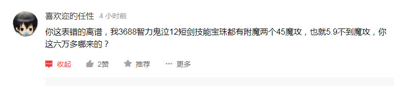 dnf9.22剑宗走什么属性攻击,dnf剑宗是几线职业