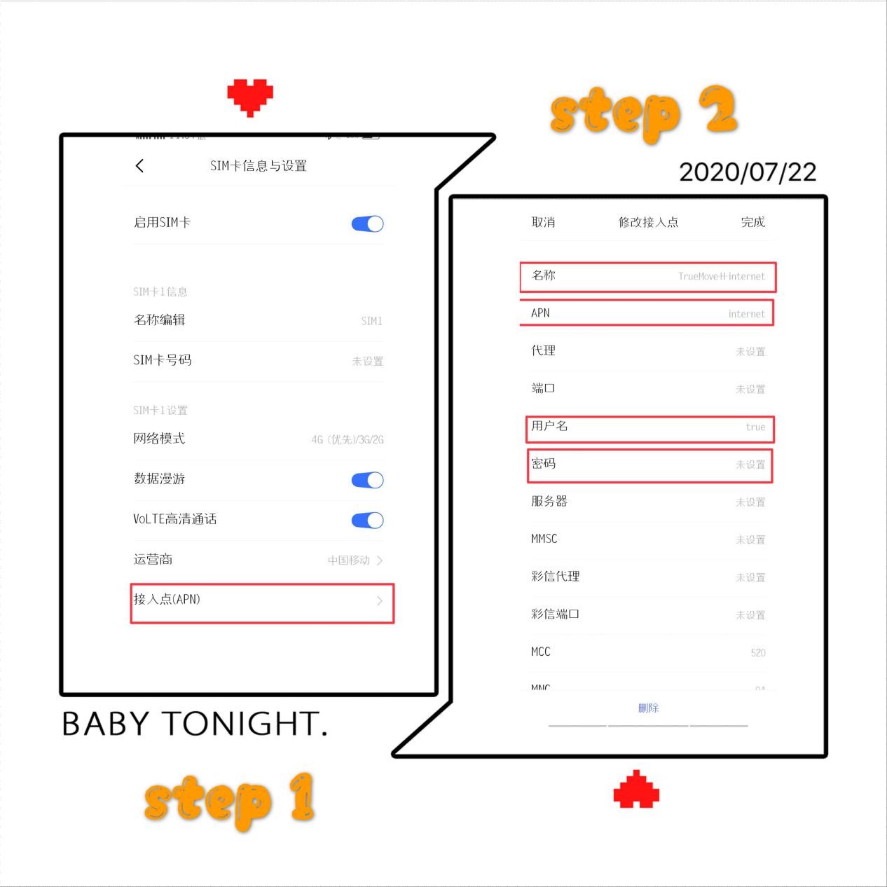 truemove电话卡激活,truemove电话卡怎么打国内电话