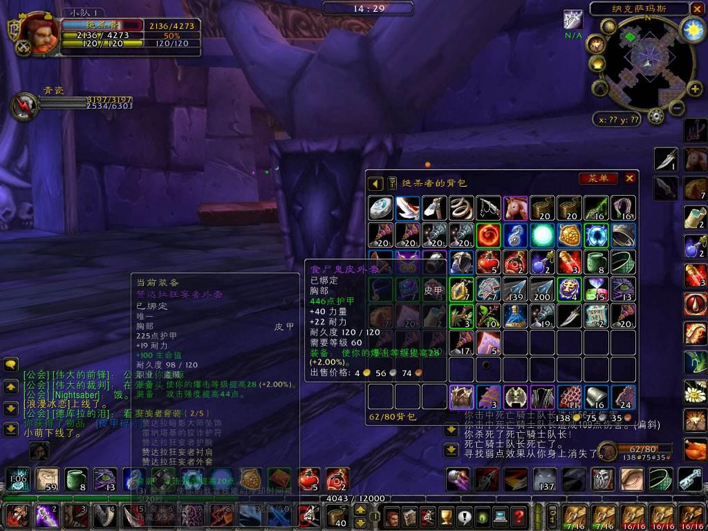 魔兽世界怀旧服治疗职业pvp,魔兽世界怀旧服最强的治疗职业