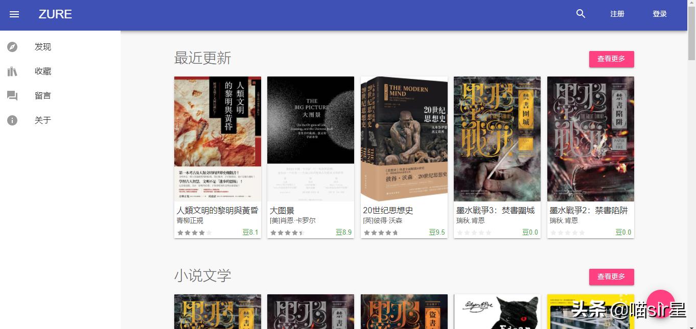 推荐几个高质量的免费电子书网站,搜索电子书网站