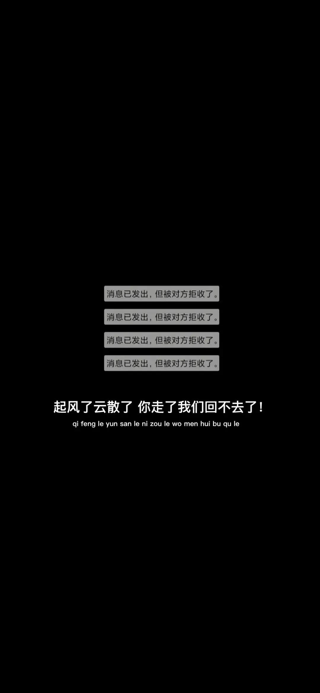 十大顶级黑色文字壁纸伤感,啥也别说了挣钱黑色文字壁纸