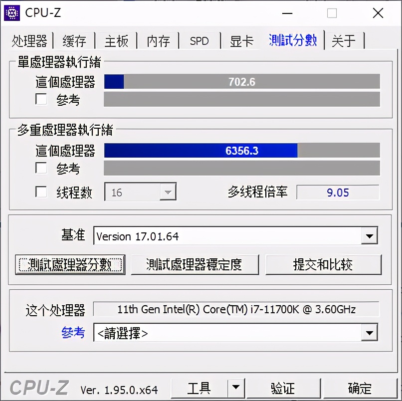 i910850k和i910900对比测评,i99900k和i711700k的性能差距