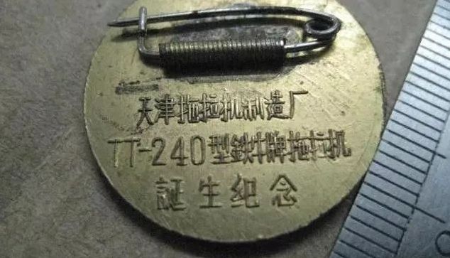 天津人记忆里的夏天,天津人儿时的回忆