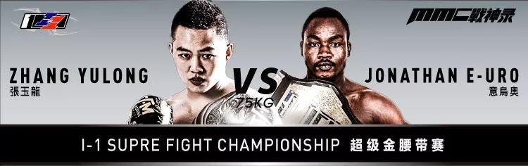 mmc战神录格斗冠军赛的直播间,美国mmc战神录格斗冠军赛直播