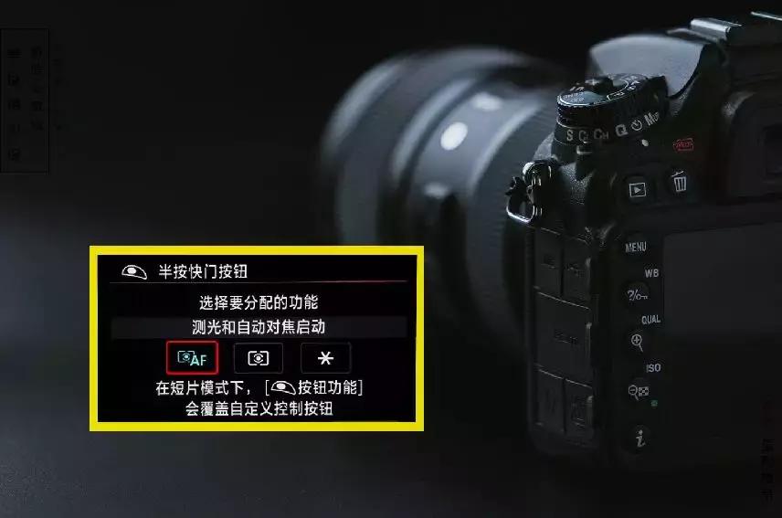 r5相机半按快门测光对焦如何设置,对焦跟测光是怎么分开的
